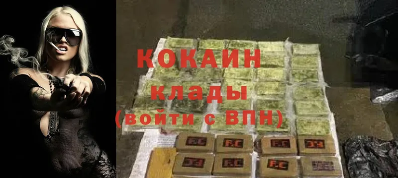 дарнет шоп  Геленджик  гидра как войти  COCAIN 98% 